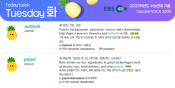 스터디포인트 오픈 기념 이벤트