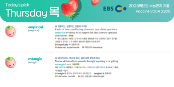 단어 추리 이벤트