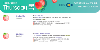 2026년 1월 22일 목요일 Today's Pick