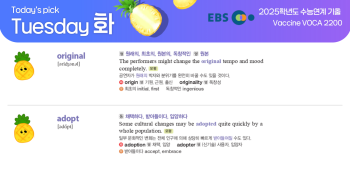 2026년 2월 3일 화요일 Today's Pick